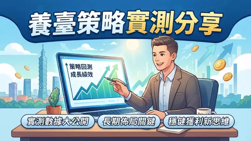 養臺策略實測分享：如何用科學方法提升老虎機中獎率？